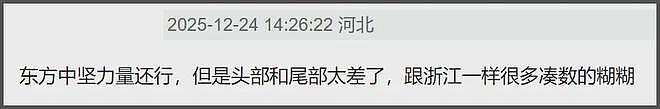 卫视跨晚阵容太冷清!湖南台蓝台综艺咖扎堆,东方卫视靠肖战撑场(组图) - 23