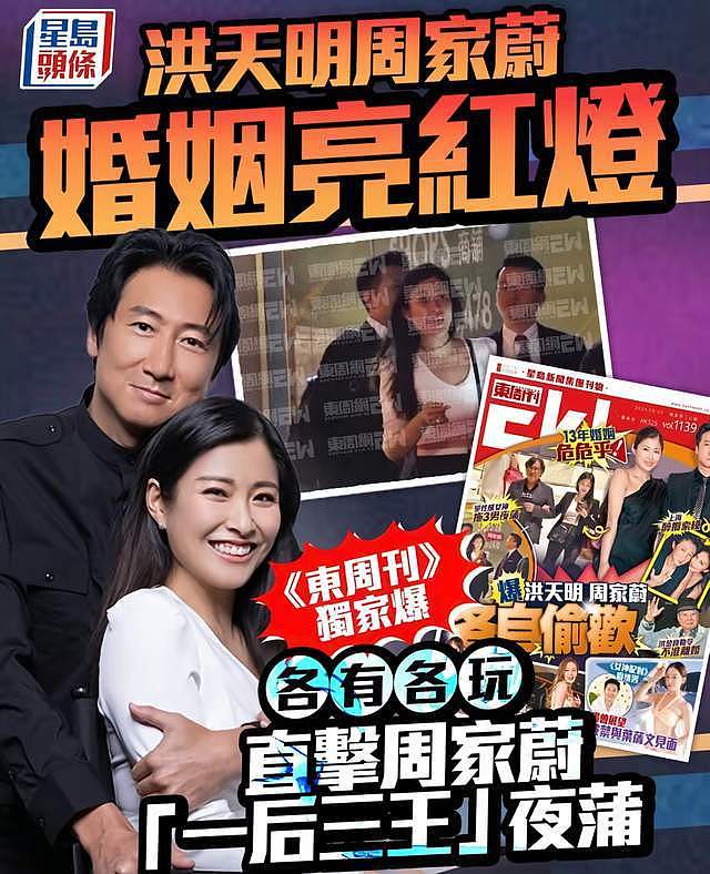 洪金宝儿子举家移居深圳！亲自搬家不请公司（组图） - 7