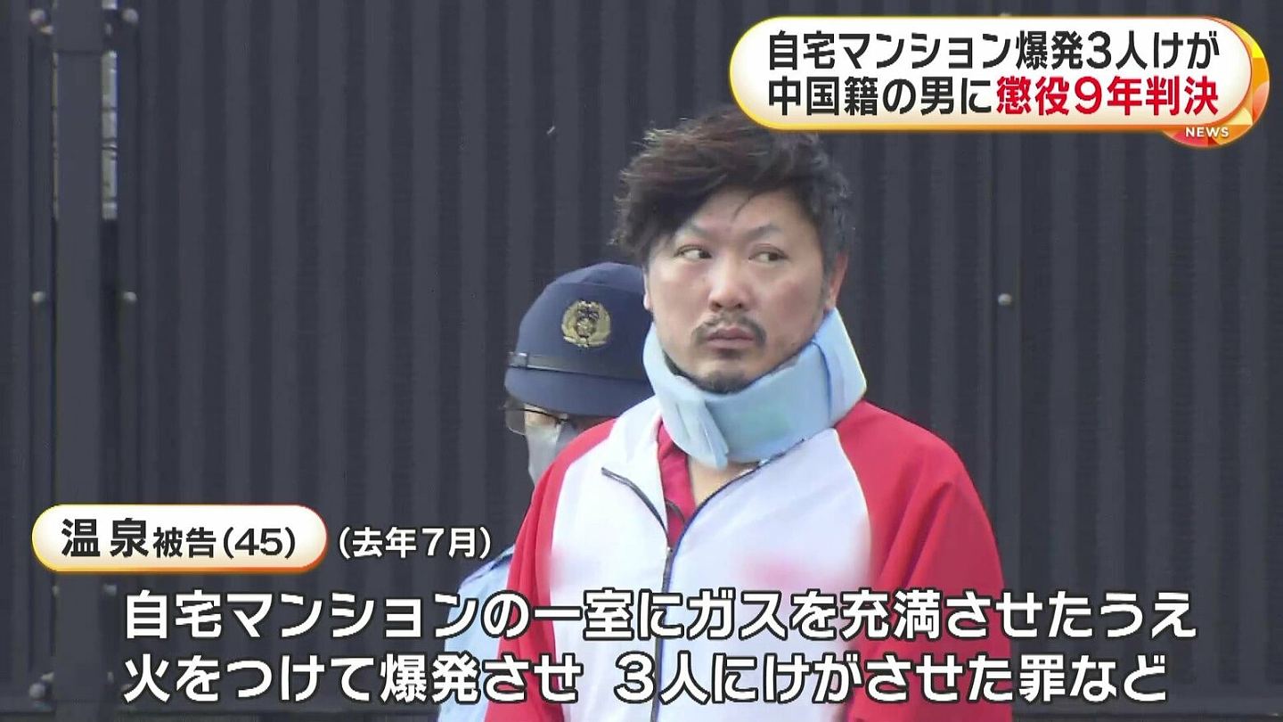 居日中国男子失恋开煤气自杀却退缩，吸一根烟冷静下致大爆炸（组图） - 4