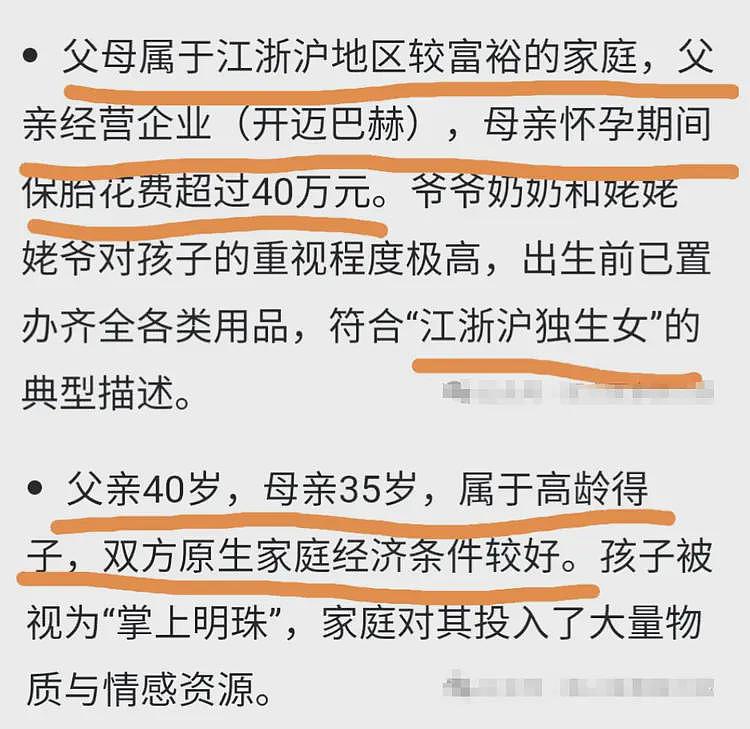 反转！小洛熙尸检报告推翻医院诊断？热搜压不住了，明星纷纷控诉（组图） - 5