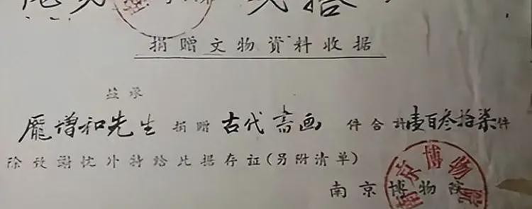继庞家南博事件后,收藏大家吴欢发声:我家的捐赠也有同样的遭遇(组图) - 1