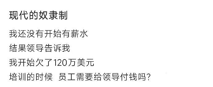 【爆笑】MIU MIU三角内裤售价2.4w？网友傻眼：以后不要说穷的只剩裤衩了 ​​​（组图） - 19