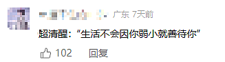 16岁“烤鸡少年”喜提迈巴赫？本人回应（组图） - 5