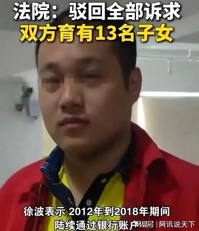 中国富豪在美生100个孩子,真实目的曝光,前女友受不了卷8亿跑路(组图) - 7