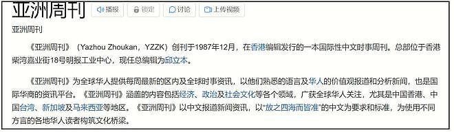 曝徐湖平已被带走,前一天晚开了一夜灯,更多谎言被戳穿(组图) - 8