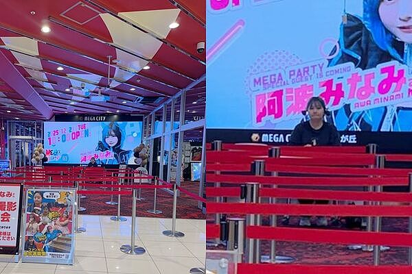 日本写真女星“握手会”0人到场被迫取消!尴尬画面曝光,道歉贴文意外爆火(组图) - 1