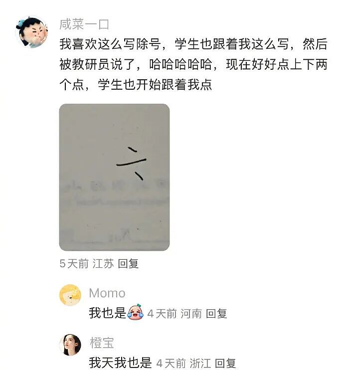 【爆笑】MIU MIU三角内裤售价2.4w？网友傻眼：以后不要说穷的只剩裤衩了 ​​​（组图） - 60