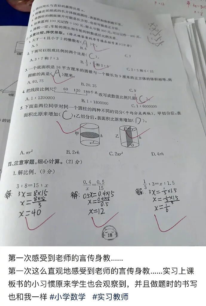 【爆笑】MIU MIU三角内裤售价2.4w？网友傻眼：以后不要说穷的只剩裤衩了 ​​​（组图） - 59