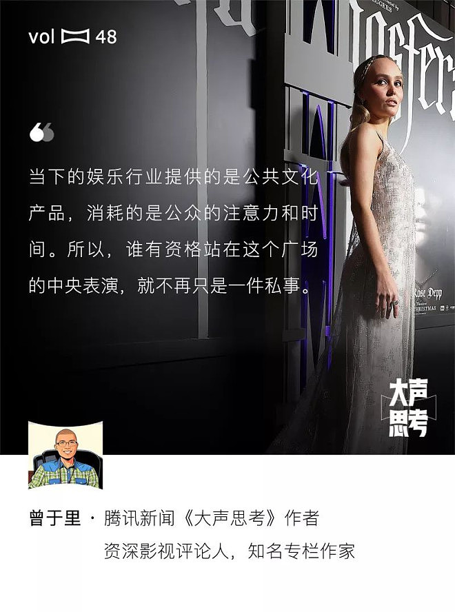 “世袭制”的明星,正在经历尖锐挑战(图) - 1