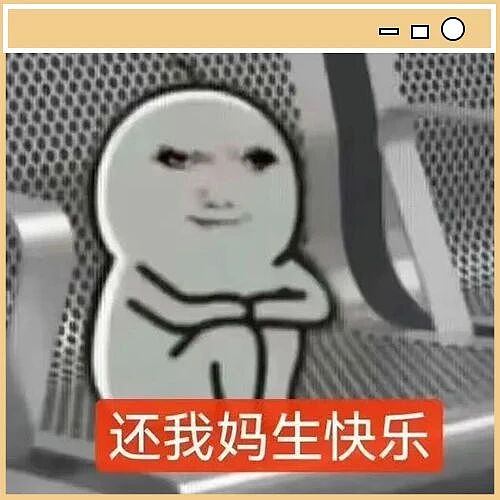 【爆笑】在高铁上外放张震讲故事是种什么体验…?哈哈哈魔法对轰具像化了(组图) - 1