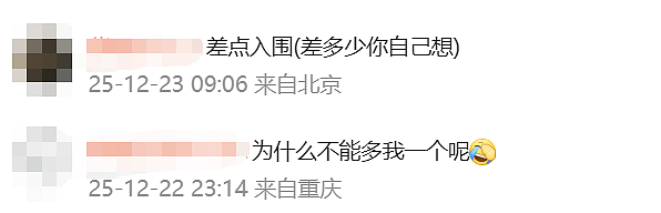中国新增70位亿万富翁，36%移居海外，近6成选择新加坡！竟是因为...（组图） - 5