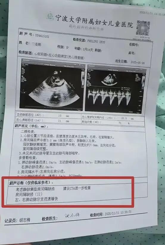 反转！小洛熙尸检报告推翻医院诊断？热搜压不住了，明星纷纷控诉（组图） - 2