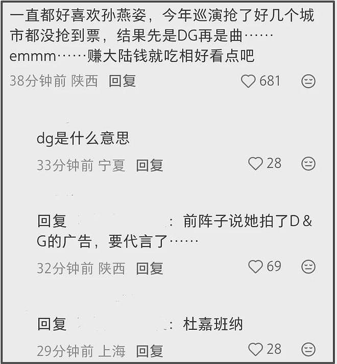 孙燕姿被曝要与曲婉婷合作,二人过往互动被扒,关系亲密是好朋友(组图) - 20