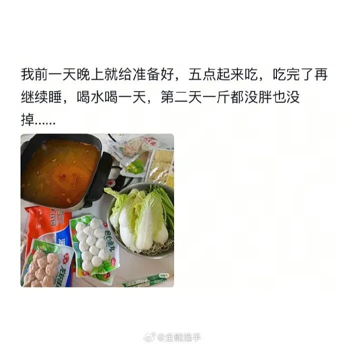 【爆笑】MIU MIU三角内裤售价2.4w？网友傻眼：以后不要说穷的只剩裤衩了 ​​​（组图） - 39
