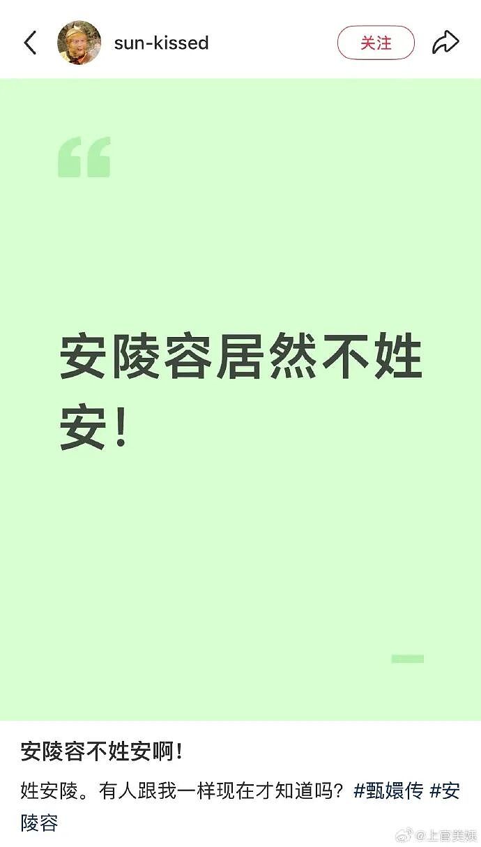 【爆笑】MIU MIU三角内裤售价2.4w？网友傻眼：以后不要说穷的只剩裤衩了 ​​​（组图） - 8