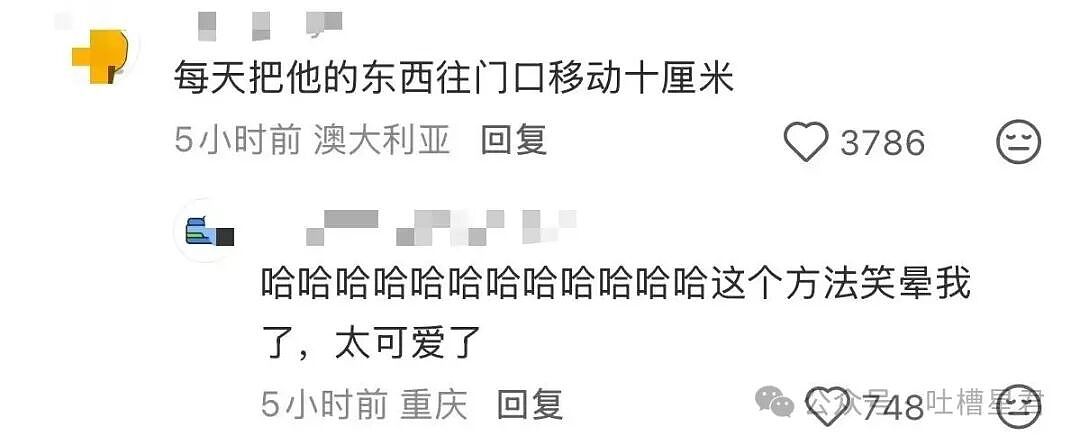 【爆笑】在高铁上外放张震讲故事是种什么体验…?哈哈哈魔法对轰具像化了(组图) - 22