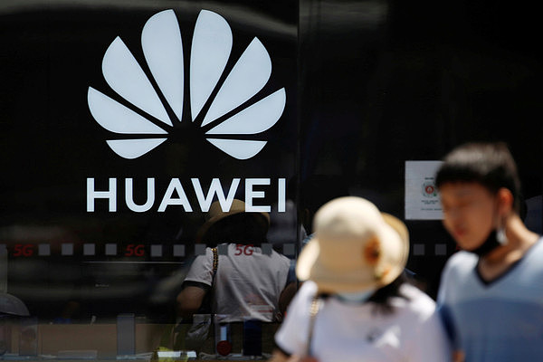 全球研发投入前2000强!中国占29%,华为第六!2024年投229.4亿欧元(组图) - 1