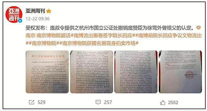曝徐湖平已被带走,前一天晚开了一夜灯,更多谎言被戳穿(组图) - 11