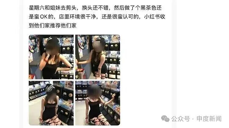 细思极恐!女大学生打开手机惊了:“图中的人根本不是我!”受害者还有很多……(组图) - 5