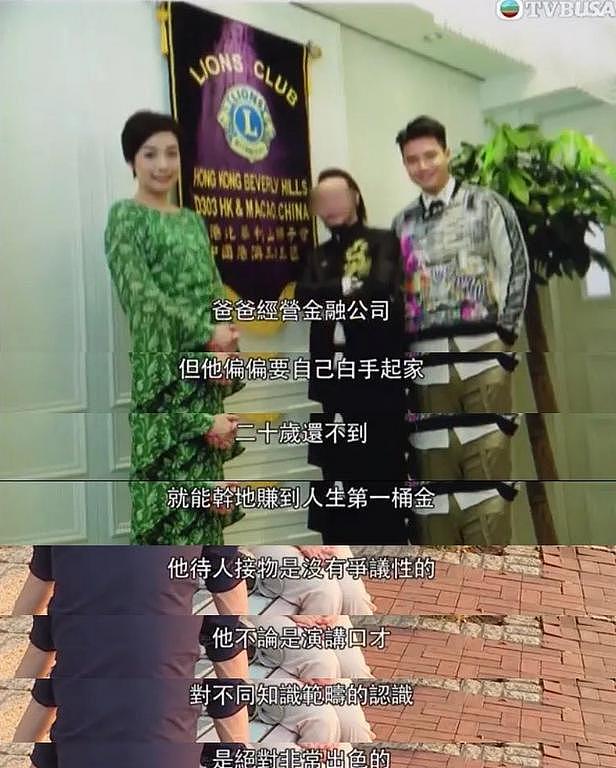 香港魔幻骗局：骗子租豪宅立人设，洪金宝江美仪等明星，被骗数亿（组图） - 4
