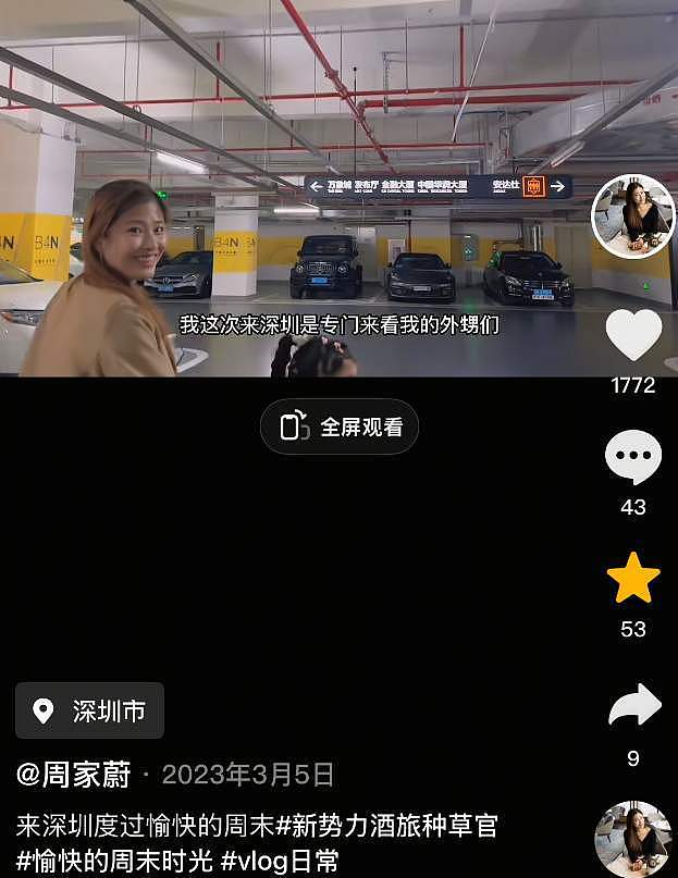 洪金宝儿子举家移居深圳！亲自搬家不请公司（组图） - 5