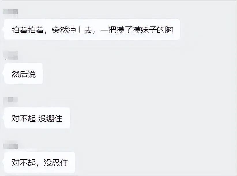 女生穿比基尼参加cosplay被猥琐男骚扰，视频却被吐槽：穿这样真不怪别人（视频/组图） - 9