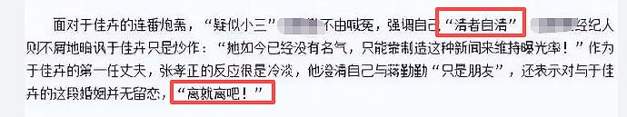 知名女星已去世！被丈夫出轨8次，生无可恋烧炭自杀（组图） - 17
