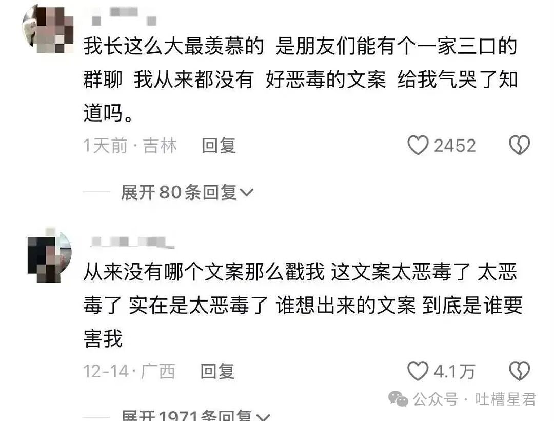 【爆笑】在高铁上外放张震讲故事是种什么体验…?哈哈哈魔法对轰具像化了(组图) - 28