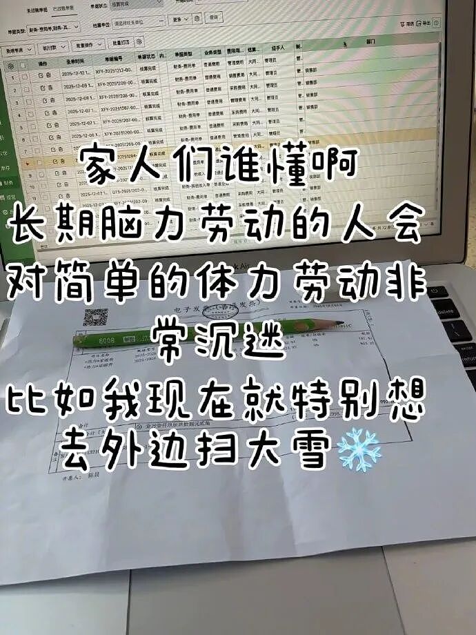 【爆笑】MIU MIU三角内裤售价2.4w？网友傻眼：以后不要说穷的只剩裤衩了 ​​​（组图） - 35