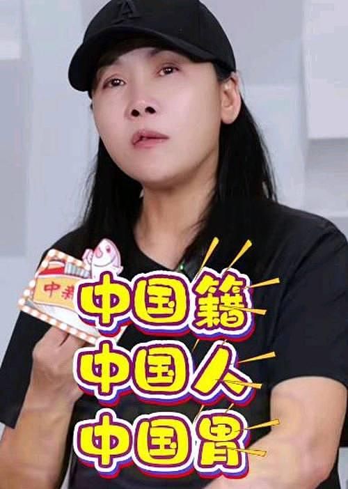 田震辟谣入澳洲籍！“我中国籍、中国人、中国胃，没有道理去改变 ”（组图） - 1