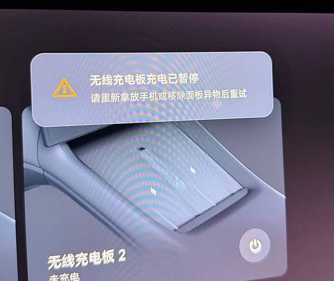 口罩车内突发“自燃”，新能源车主懵了！专家解读（组图） - 4