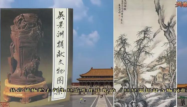 继庞家南博事件后,收藏大家吴欢发声:我家的捐赠也有同样的遭遇(组图) - 10