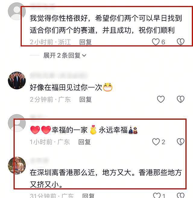 洪金宝儿子举家移居深圳！亲自搬家不请公司（组图） - 10