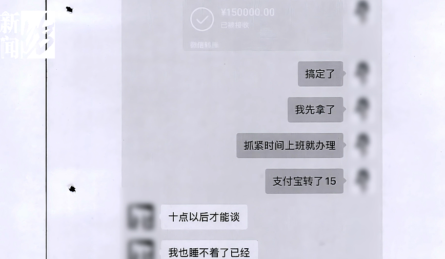 “富二代女子”一年花光1300万:每顿饭1万多,出去一次100多万,真相让人气愤(组图) - 5