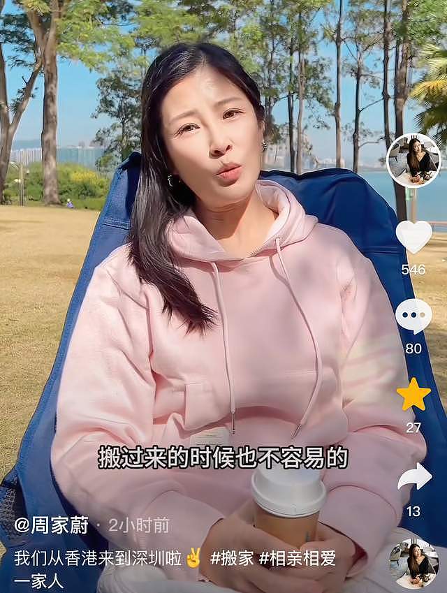 洪金宝儿子举家移居深圳！亲自搬家不请公司（组图） - 1