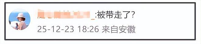 曝徐湖平已被带走,前一天晚开了一夜灯,更多谎言被戳穿(组图) - 3