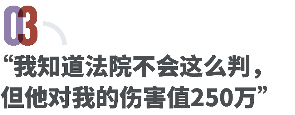 “被小三“后，她们把隐婚男告上法庭（组图） - 6
