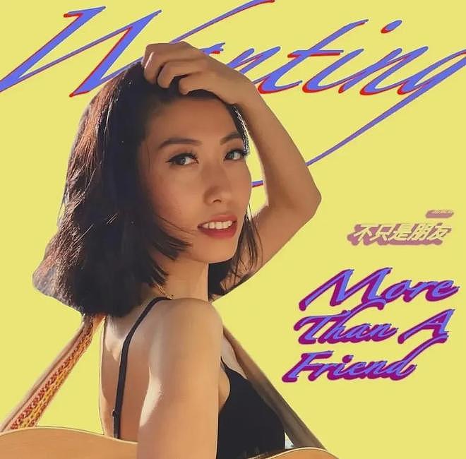 孙燕姿被曝要与曲婉婷合作,二人过往互动被扒,关系亲密是好朋友(组图) - 16