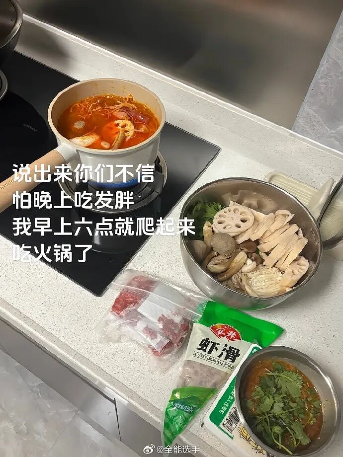 【爆笑】MIU MIU三角内裤售价2.4w？网友傻眼：以后不要说穷的只剩裤衩了 ​​​（组图） - 37