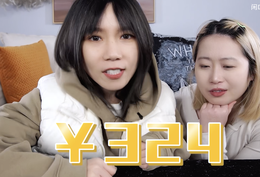 300块的邪修羽绒服，吊打万元始祖鸟？（组图） - 11