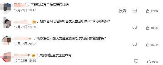快手变“快播”，一夜没了164亿（组图） - 6