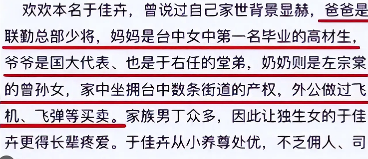 知名女星已去世！被丈夫出轨8次，生无可恋烧炭自杀（组图） - 3