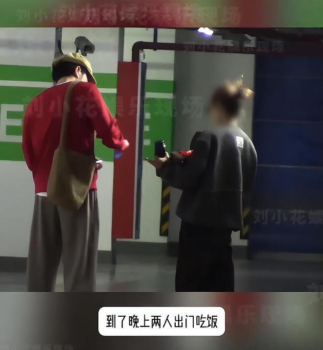 曝徐开骋新恋情,开车接送一名女生回家,帮忙背包并一同外出按摩(组图) - 4