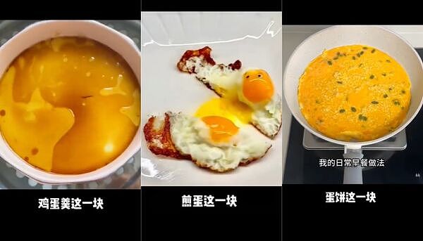 神级煮蛋公式爆红!中国百万抖音网红“1min业配影片报价21万元”(组图) - 5