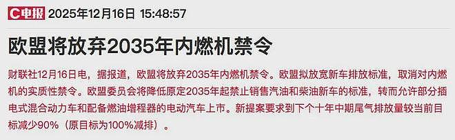 马斯克预测某车企必死!全网破防了...(组图) - 3