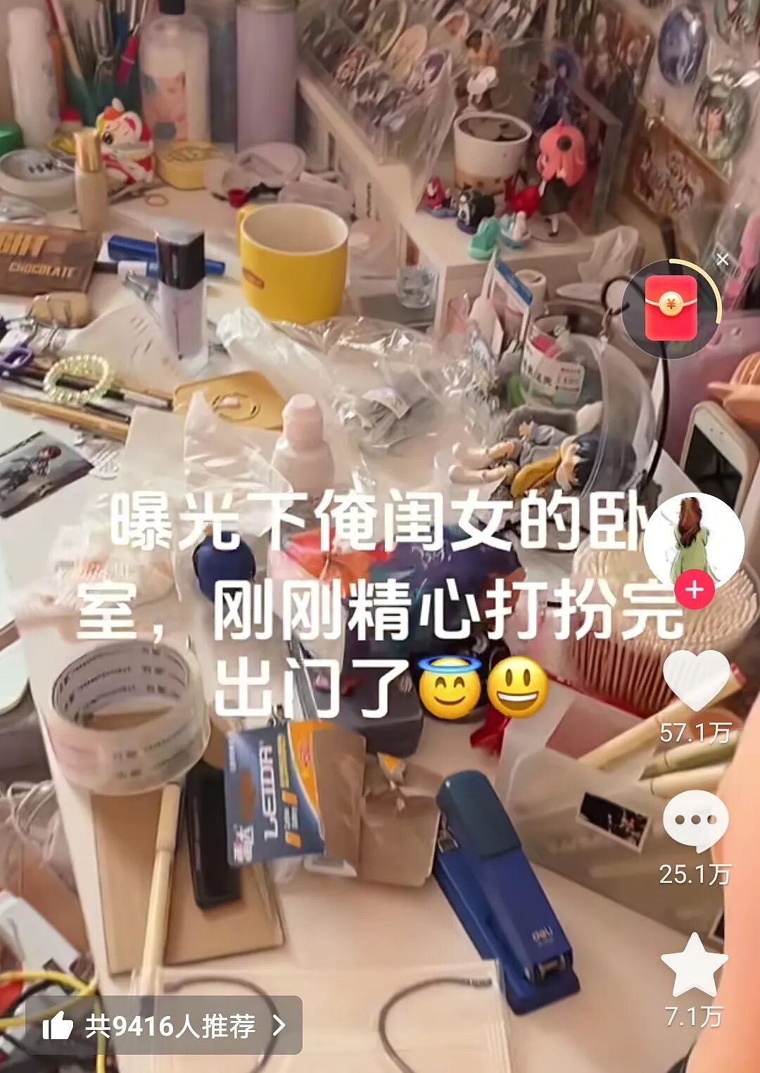 3个东北美女“毁房事件”：有些人表面光鲜，背后如此肮脏（组图） - 13