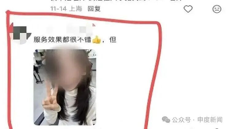 细思极恐!女大学生打开手机惊了:“图中的人根本不是我!”受害者还有很多……(组图) - 2