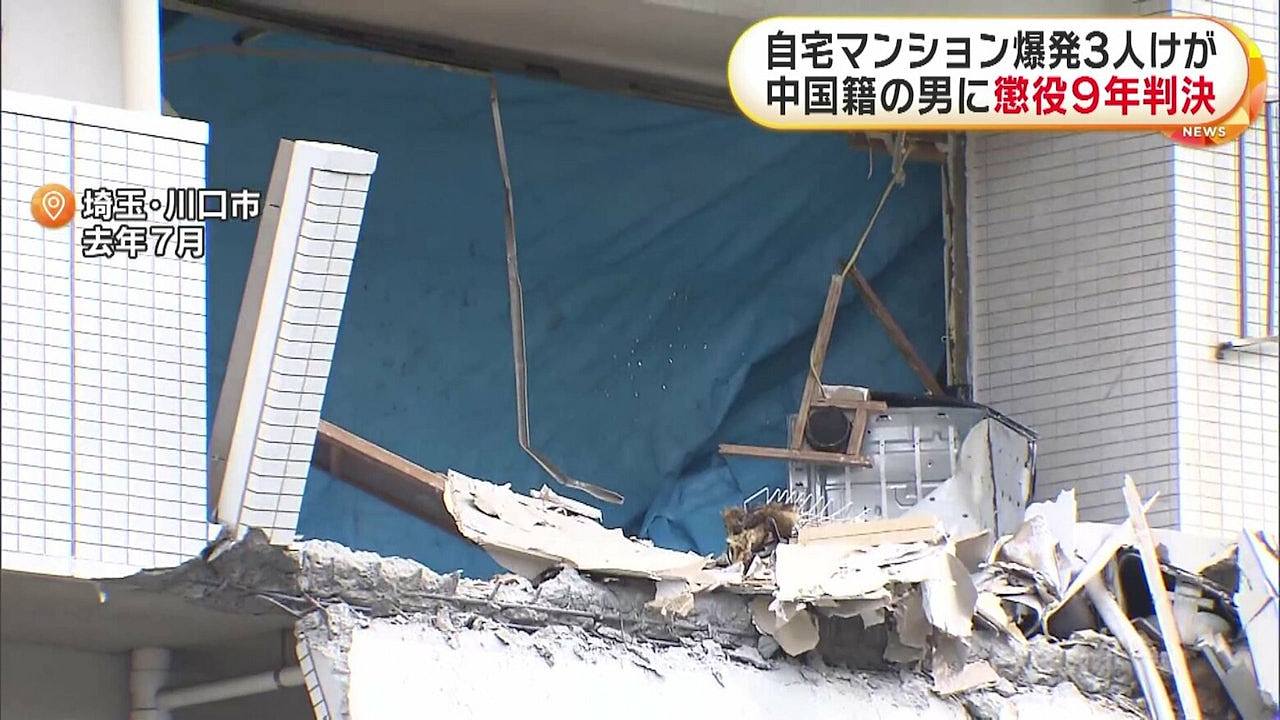 居日中国男子失恋开煤气自杀却退缩，吸一根烟冷静下致大爆炸（组图） - 1