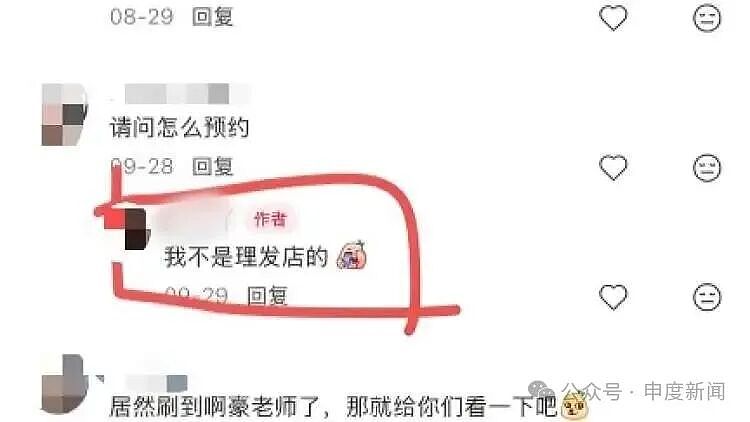 细思极恐!女大学生打开手机惊了:“图中的人根本不是我!”受害者还有很多……(组图) - 6
