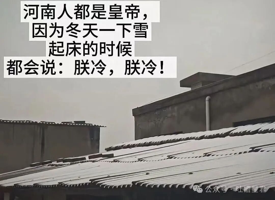 【爆笑】在高铁上外放张震讲故事是种什么体验…?哈哈哈魔法对轰具像化了(组图) - 38
